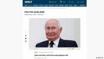 "Путин навсегда": немецкие СМИ об изменении Конституции России