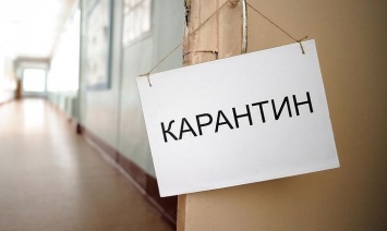 Карантин в Запорожской области: в Бердянске перенесли каникулы в школах, а в Энергодаре пока работают детсады