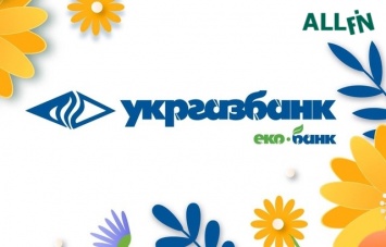 С начала года Укргазбанк получил почти 300 млн грн прибыли
