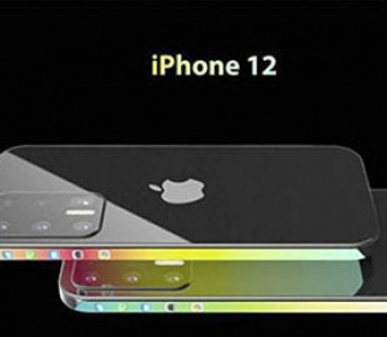 Раскрыта главная особенность iPhone 12