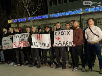 СМИ: В Северодонецке возле облуправления полиции митинговали активисты Нацкорпуса. ФОТО