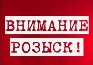 В Мелитополе объявили в розыск опасного преступника (фото)