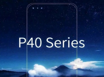 Интернет-магазин раскрыл характеристики HUAWEI P40 Pro Premium Edition