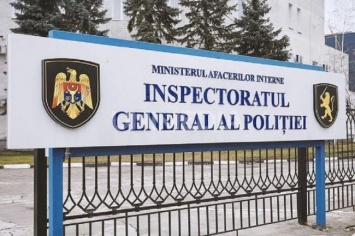 Полиция Молдовы переходит на работу в онлайн-режиме