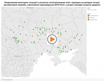 В Украине появилась карта мониторинга COVID-19