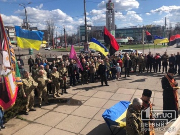 Онлайн: в Кривом Роге на площади отмечают День добровольца