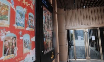 В Китае после длительного карантина открыли первый кинотеатр, но зрители не пришли