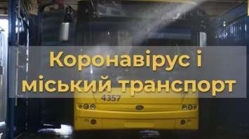 Киевлянам предложили альтернативу закрытому из-за карантина метро: список