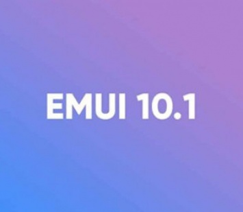 Названы смартфоны Huawei, которые обновятся до EMUI 10.1