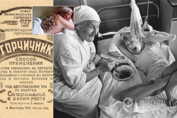 Как лечили грипп в СССР: названы самые популярные средства