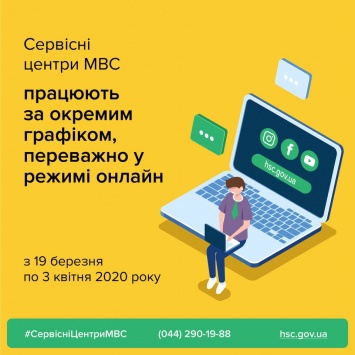 В Украине прекратили регистрацию авто из-за коронавируса