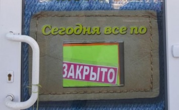 Сегодня все по: "Закрыто", кроме гречки в "Росте" по 42, 25 (фото)