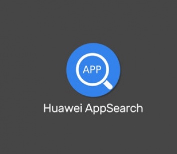 Смартфоны Huawei научатся искать приложения в обход Play Store