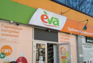 "Работаем в рамках Закона", - криворожанам объяснили, почему не закрыты магазины EVA