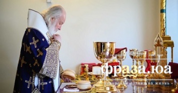 Патриарх Кирилл призвал верующих помогать друг другу во время испытаний