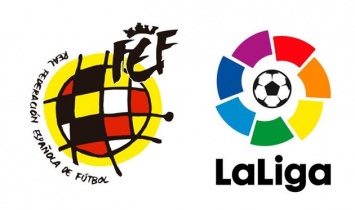 В Испании объявили о бессрочном прекращении футбольных турниров