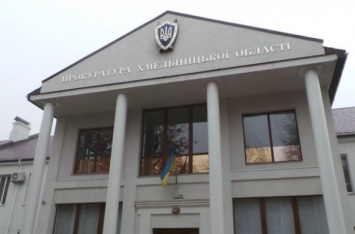 На Хмельнитчине выявили хищение 700 тысяч гривен во время реконструкции ЦПАУ