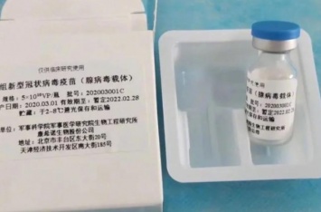 В Китае начали испытания вакцины от коронавируса на людях