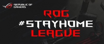 В Украине пройдет турнир по CS:GO - ASUS ROG STAYHOME LEAGUE