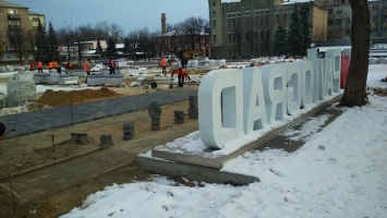 Реконструкция Соборной площади в Павлограде приостановлена: за безопасность и качество «липовой» брусчатки никто не ручается