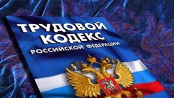 В Крыму заведующая детсада незаконно перевела поставщику полмиллиона рублей