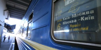 Украина направит в Москву специальный поезд для эвакуации граждан