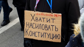 Московских бюджетников принуждают к голосованию по поправкам в Конституцию