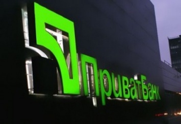 Суд обязал «ПриватБанк» выплатить Суркисам $200 млн