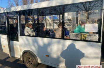 В Николаеве маршрутчика оштрафовали на 17 тыс грн