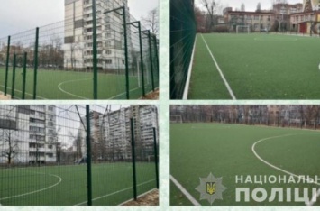 На строительстве футбольных полей в Киеве отмыли свыше 9 млн грн - Нацполиция