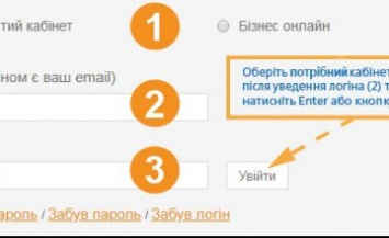 «Днепрогаз» ввел экспресс-регистрацию клиентов на сайте 104.ua