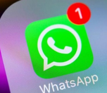 Пользователи WhatsApp смогут проверять получаемые сообщения на достоверность