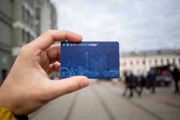 Запуск Kyiv Smart Card: в КГГА рассказали, что изменится из-за карантина