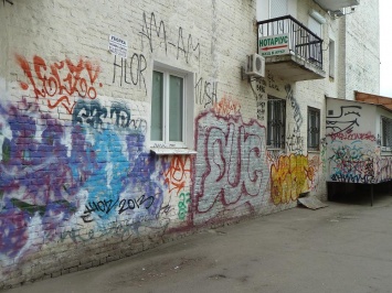 Киев предлагают очистить от граффити