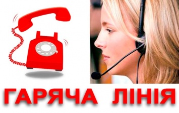 На Киевщине на горячие линии медиков ежесуточно поступает 1300 телефонных звонков