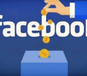 Facebook выделяет 100 миллионов долларов на поддержку СМИ, пострадавших от кризиса