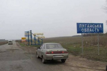 Как получить разрешение на въезд в Луганскую область: разъяснение ЛОГА