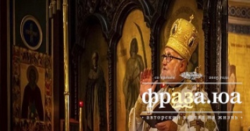 Глава Западноевропейской Архиепископии сказал, что ПЦУ вносит разделения внутри себя