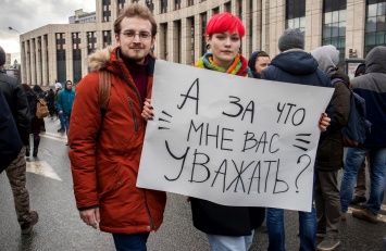 В России за год было возбуждено 100 дел о неуважении к власти