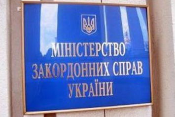 Украина не признает выборы в Нагорном Карабахе, - МИД