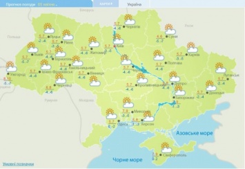 Заморозки испортят все планы украинцев на Пасху. Каким областям не повезет больше всего