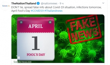Власти Таиланда и Индии грозят тюрьмой за шутки на тему коронавируса в День дурака