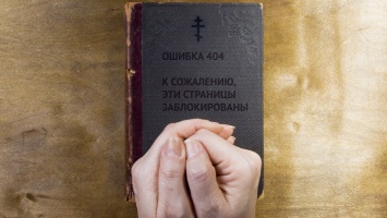 В Красноярске завели уголовное дело против Свидетеля Иеговы