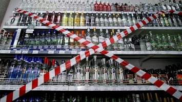 В Кривом Роге вели запрет на продажу алкоголя в вечернее время