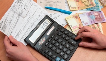 Украинцы начали экономить на "коммуналке", долг с начала года - более 32 миллиардов