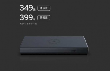 Через неделю Xiaomi представит внешний аккумулятор с 30-Вт беспроводной зарядкой