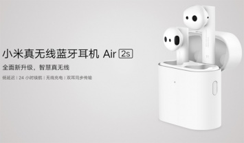 Время автономной работы беспроводных наушников Xiaomi Mi Air 2S достигает 24 часов
