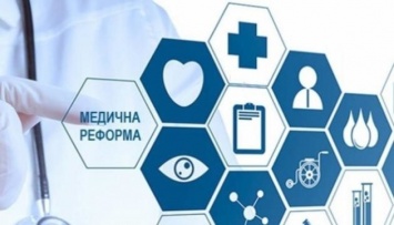 В Запорожской области 65 больниц получили предложения заключить договор с НСЗУ