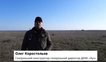 В Украине прошли испытания комплекса крылатых ракет в ДККБ "Луч", результаты поразили