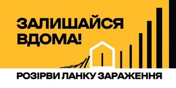 Николаевцам предлагают выбрать дизайн социальной рекламы, которую развесят по городу